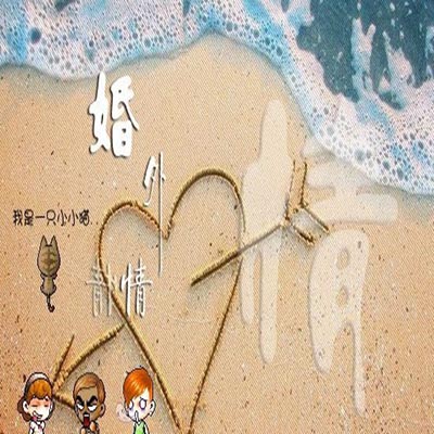 找人公司 8大找到某人的有效方法