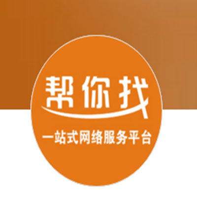 成都找人公司悬赏10万抓高颜值女逃犯，警方：嫌犯年过50 照片非近期