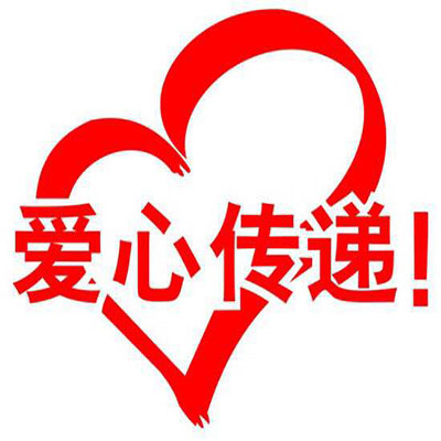 【成都找人公司】怎样防备小孩被拐 找人寻人就应该找成都专业的找人公司