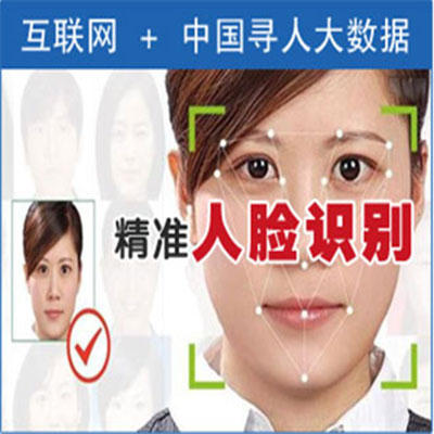 四川专业找人公司：如何赶快找到一个人  教你自己来寻觅想找的人