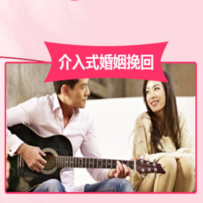 成都情感挽回公司 抢救婚姻的方向 如何用真诚的沟通来抢救婚姻
