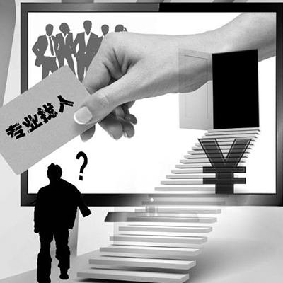 成都找人公司 找人寻人的十大误区及对策 一般找人寻人经历基础总结