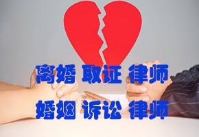 成都找人调查取证律师事务所 找人调查取证后房产过户需注意哪些事项 成都找人调查取证房产如何分割 各种房子问题大汇总