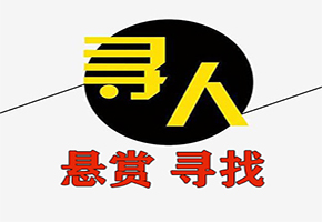 上海寻人找车公司 抵押车找回大概需要多长时间 法院查封车快速找回技巧