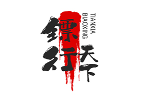 成都寻人找车公司如何快速找回抵押车
