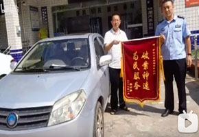 寻人找车公司车子借给朋友开走抵押了怎么办