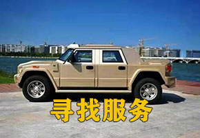 上海寻车找车公司寻找车辆的秘诀有哪些 如何预防车辆丢失或被盗？