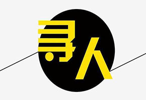 四川寻车寻人找车公司车辆朋友开走了该怎么办如何快速找到